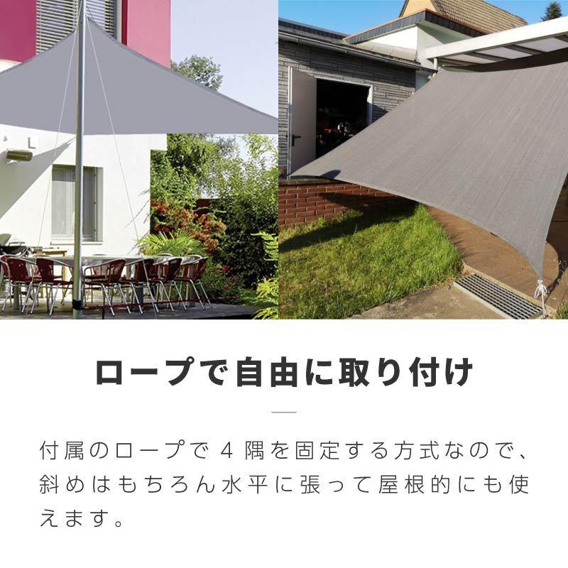 サンシェード シェード 目隠し 透けない 風 ベランダ 庭 ウッドデッキ 窓 大型 おしゃれ クールシェード 防水 撥水 大型 日よけ 日除け UVカット 紫外線カット 雨よけ 省エネ 節約 節電 サンシェード シェード 目隠し 透けない 風 ベランダ 庭 ウッドデッキ 窓 大型 おしゃれ クールシェード 防水 撥水 大型 日よけ 日除け UVカット 紫外線カット 雨よけ 省エネ 節約 節電