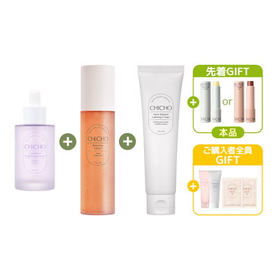 Qoo10] CHICHO 【8/31 17:00~メガ割限定】みさ : キット・コフレ