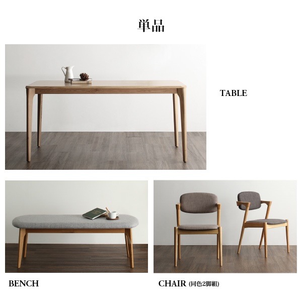 天然木 オーク無垢材 北欧ダイニングシリーズ The North ザ/ノース ベンチ単品 ライトグレー