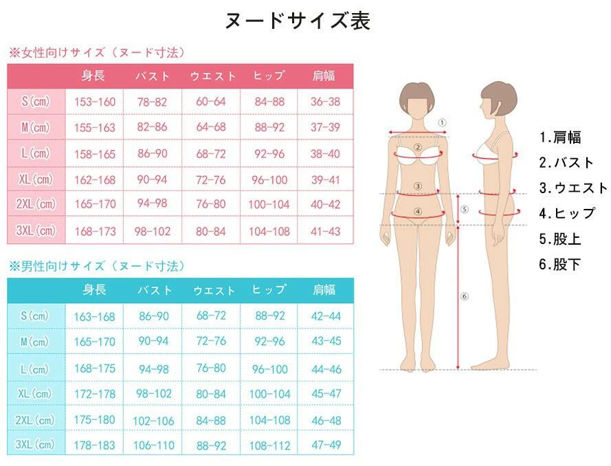 バーチャルYouTuber Vtuber サロメ コスプレ衣装 ワンピース 仮装 変装 可愛い コスプレ cosplay ゲーム イベント パーティ