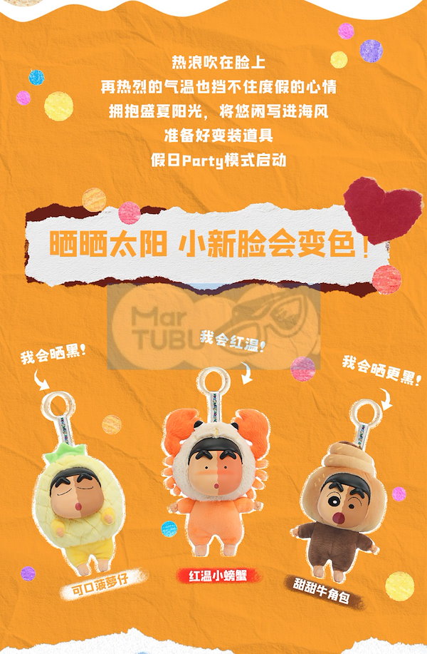 Qoo10] TOPTOY 「正規品」9月新作!! 確認品お取り扱い