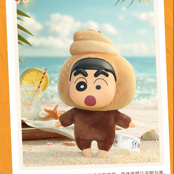 TOPTOY クレヨンしんちゃん ぬいぐるみ キーリング 1ボックス4個入り Qoo10] TOPTOY 「正規品」 確認品お取り扱いクレヨンしん