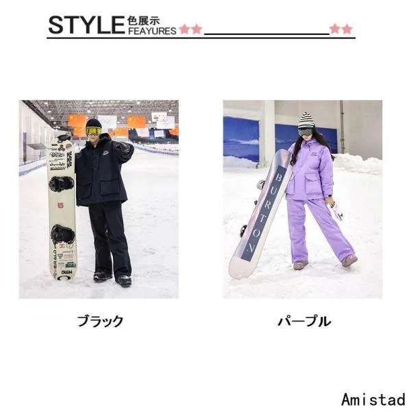 スキーウェア スノーボードウェア メンズ レディース 上下セット 中綿 撥水 防風 防寒 スノボウェア スノボー スキー ジャケット パンツ