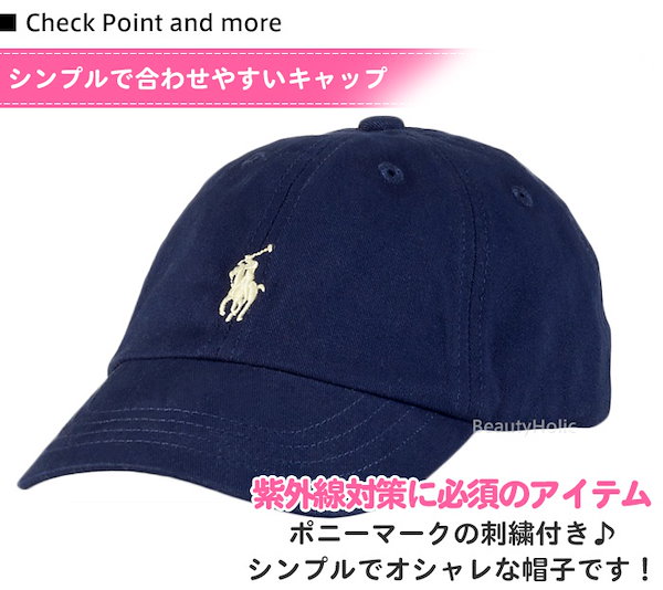 POLO ラルフローレン キャップ レディース 楽天市場】ポロ ラルフローレン キャップ ポニー刺繍 POLO Ralph