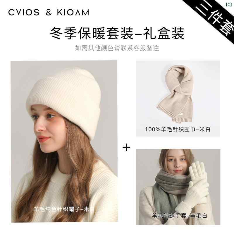 ユニセックス　ファッション　ファッション小物　冬　ウィンター CviosKioam 毛 ニット 帽 レディース 秋冬 ギフト 丸顔 大きい 帽子 小柄 暖かい ウール