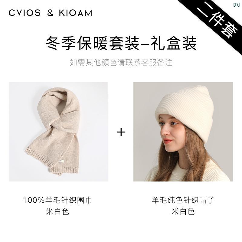 ユニセックス　ファッション　ファッション小物　冬　ウィンター CviosKioam 毛 ニット 帽 レディース 秋冬 ギフト 丸顔 大きい 帽子 小柄 暖かい ウール