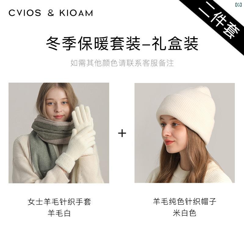 ユニセックス　ファッション　ファッション小物　冬　ウィンター CviosKioam 毛 ニット 帽 レディース 秋冬 ギフト 丸顔 大きい 帽子 小柄 暖かい ウール