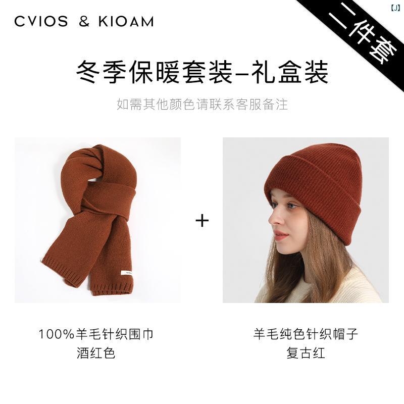 ユニセックス　ファッション　ファッション小物　冬　ウィンター CviosKioam 毛 ニット 帽 レディース 秋冬 ギフト 丸顔 大きい 帽子 小柄 暖かい ウール
