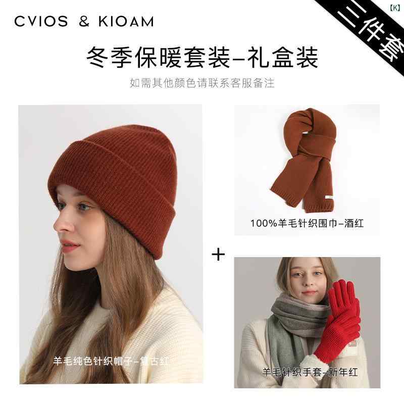 ユニセックス　ファッション　ファッション小物　冬　ウィンター CviosKioam 毛 ニット 帽 レディース 秋冬 ギフト 丸顔 大きい 帽子 小柄 暖かい ウール