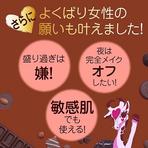 日本製 シアンヴィヴェラン 2本セット マスカラ カカオラッシュ まつげ美容液 日本製 シアンヴィヴェラン 2本セット マスカラ カカオラッシュ まつげ美容液