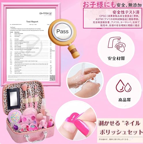 女の子向けメイクセット お化粧セット ドレッサー誕生日クリスマスプレゼント