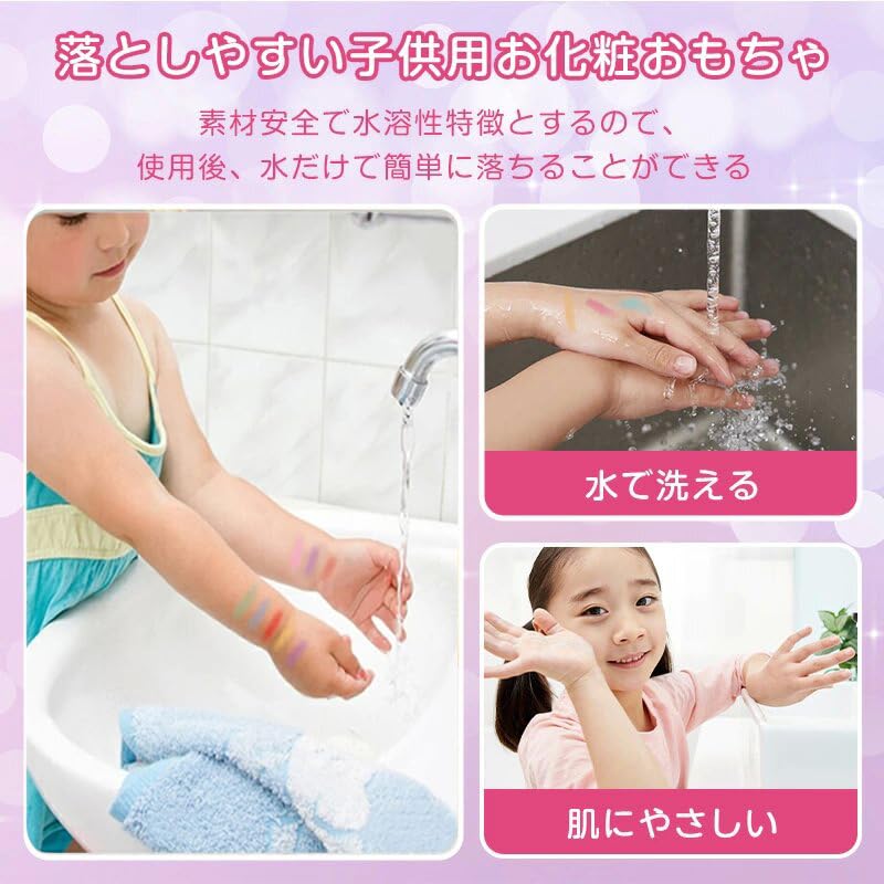 女の子向けメイクセット お化粧セット ドレッサー誕生日クリスマスプレゼント