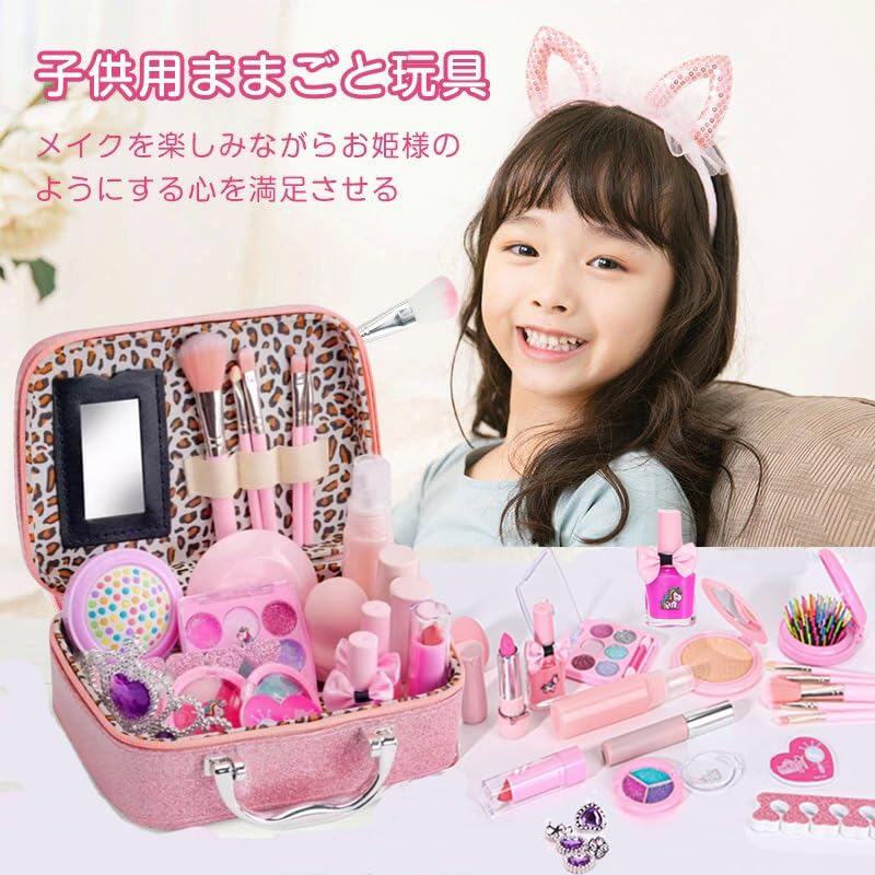 女の子向けメイクセット お化粧セット ドレッサー誕生日クリスマスプレゼント