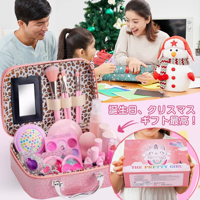 女の子向けメイクセット お化粧セット ドレッサー誕生日クリスマスプレゼント