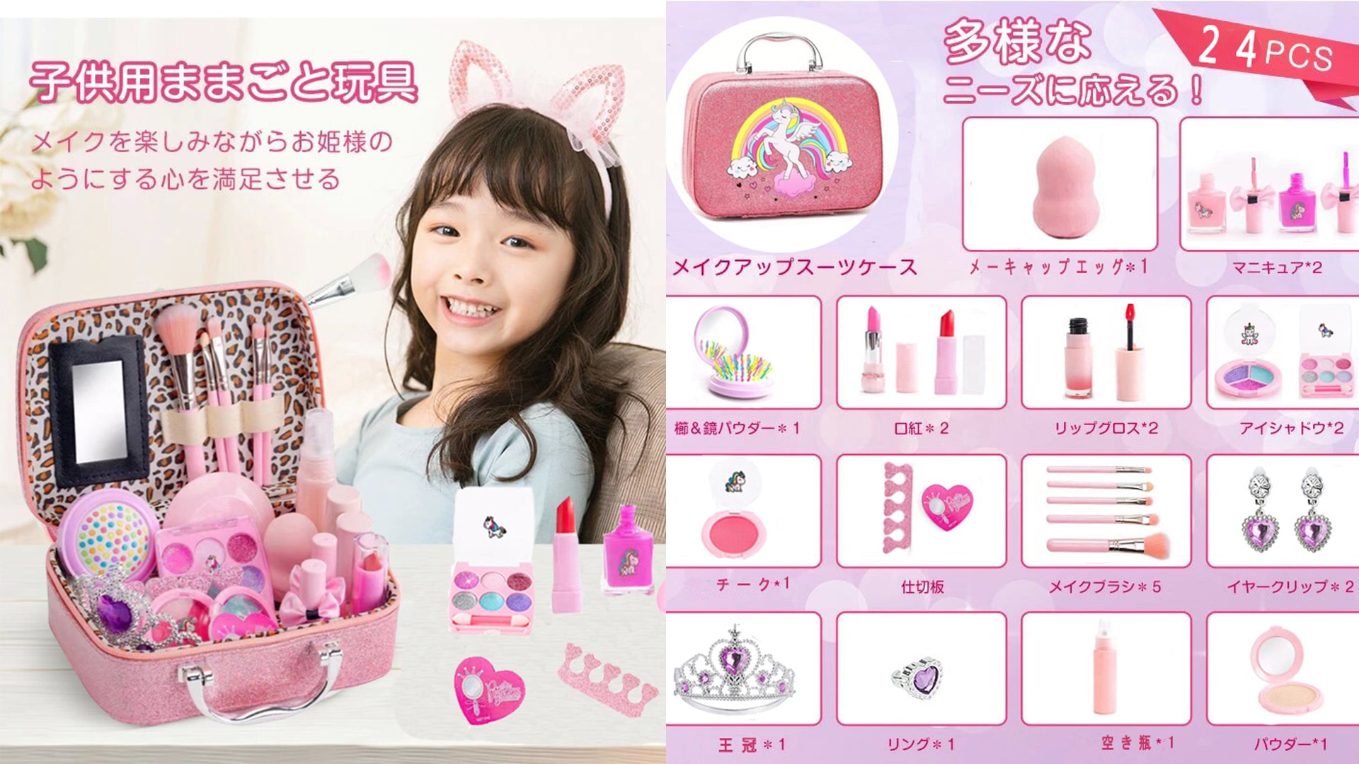 女の子向けメイクセット お化粧セット ドレッサー誕生日クリスマスプレゼント