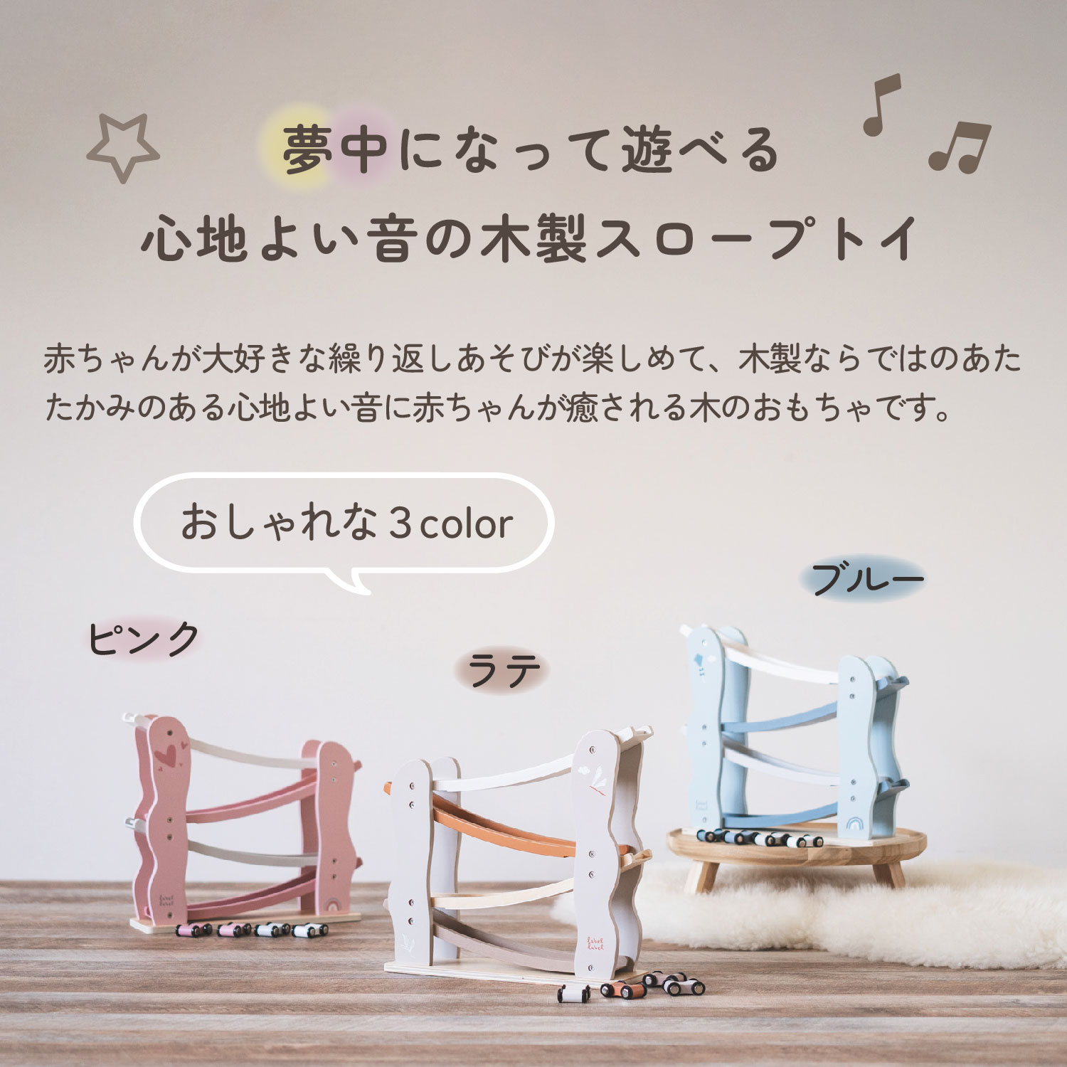 知育玩具 木のおもちゃ カースライダー おもちゃ スロープトイ 1歳半 2歳 女の子 男の子 赤ちゃん ベビー 知育玩具 木のおもちゃ カースライダー おもちゃ スロープトイ 1歳半 2歳 女の子 男の子 赤ちゃん ベビー