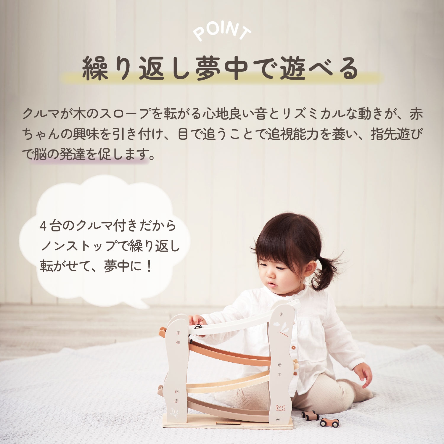 知育玩具 木のおもちゃ カースライダー おもちゃ スロープトイ 1歳半 2歳 女の子 男の子 赤ちゃん ベビー 知育玩具 木のおもちゃ カースライダー おもちゃ スロープトイ 1歳半 2歳 女の子 男の子 赤ちゃん ベビー