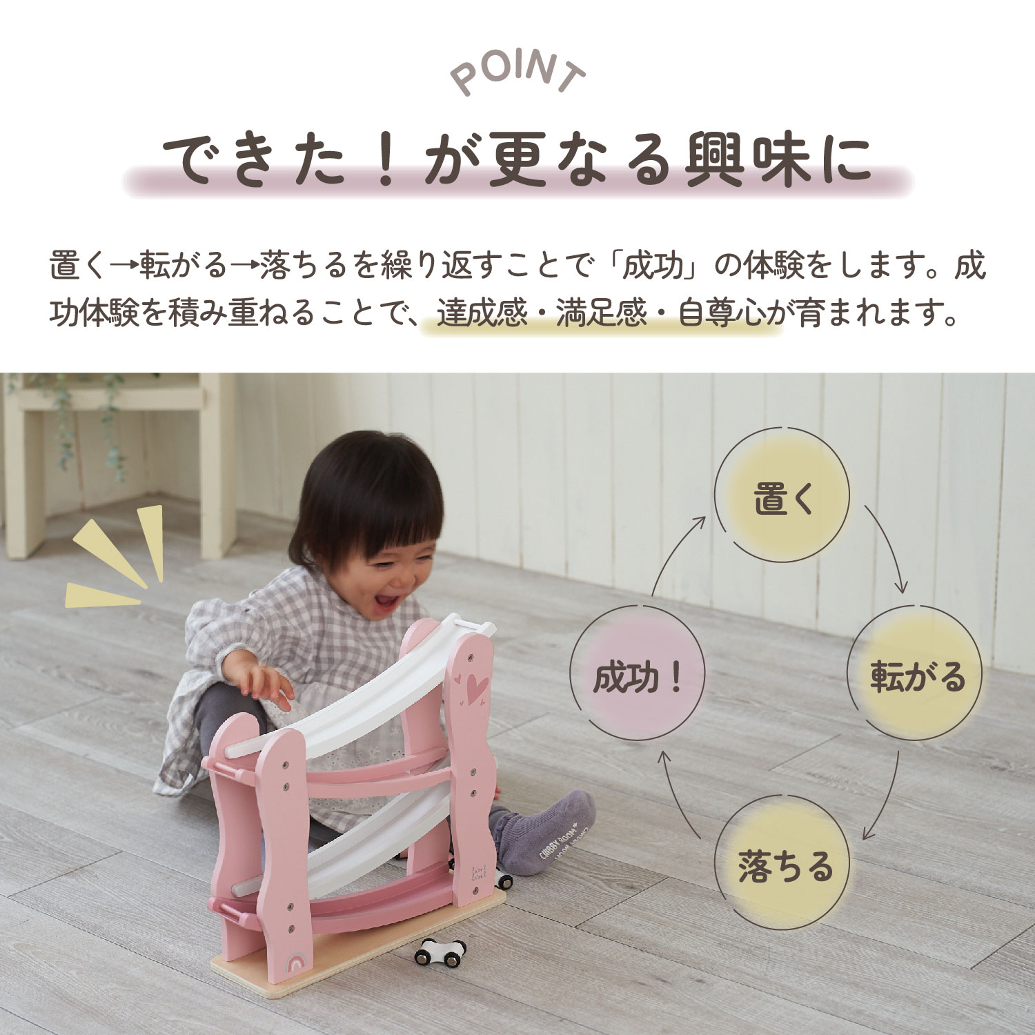 知育玩具 木のおもちゃ カースライダー おもちゃ スロープトイ 1歳半 2歳 女の子 男の子 赤ちゃん ベビー 知育玩具 木のおもちゃ カースライダー おもちゃ スロープトイ 1歳半 2歳 女の子 男の子 赤ちゃん ベビー