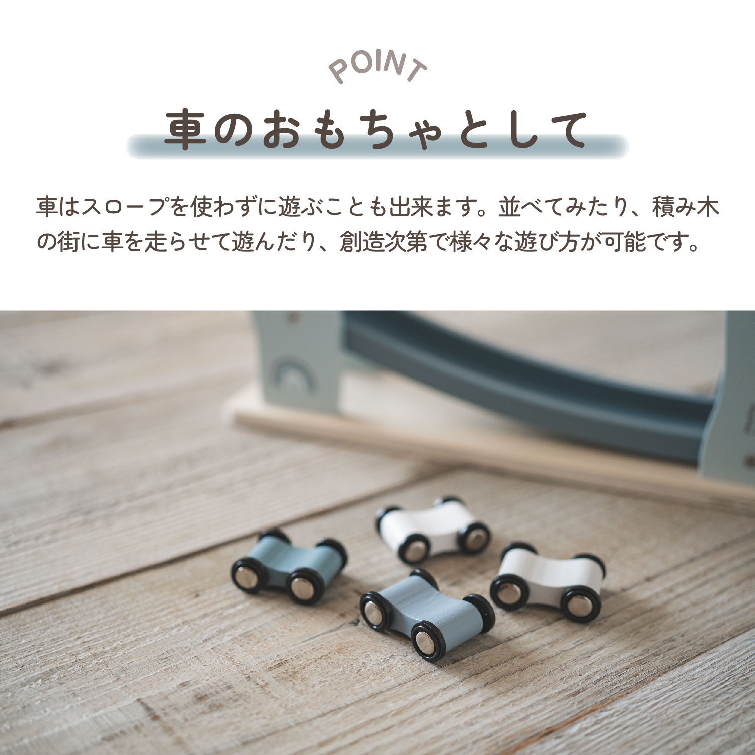 知育玩具 木のおもちゃ カースライダー おもちゃ スロープトイ 1歳半 2歳 女の子 男の子 赤ちゃん ベビー 知育玩具 木のおもちゃ カースライダー おもちゃ スロープトイ 1歳半 2歳 女の子 男の子 赤ちゃん ベビー