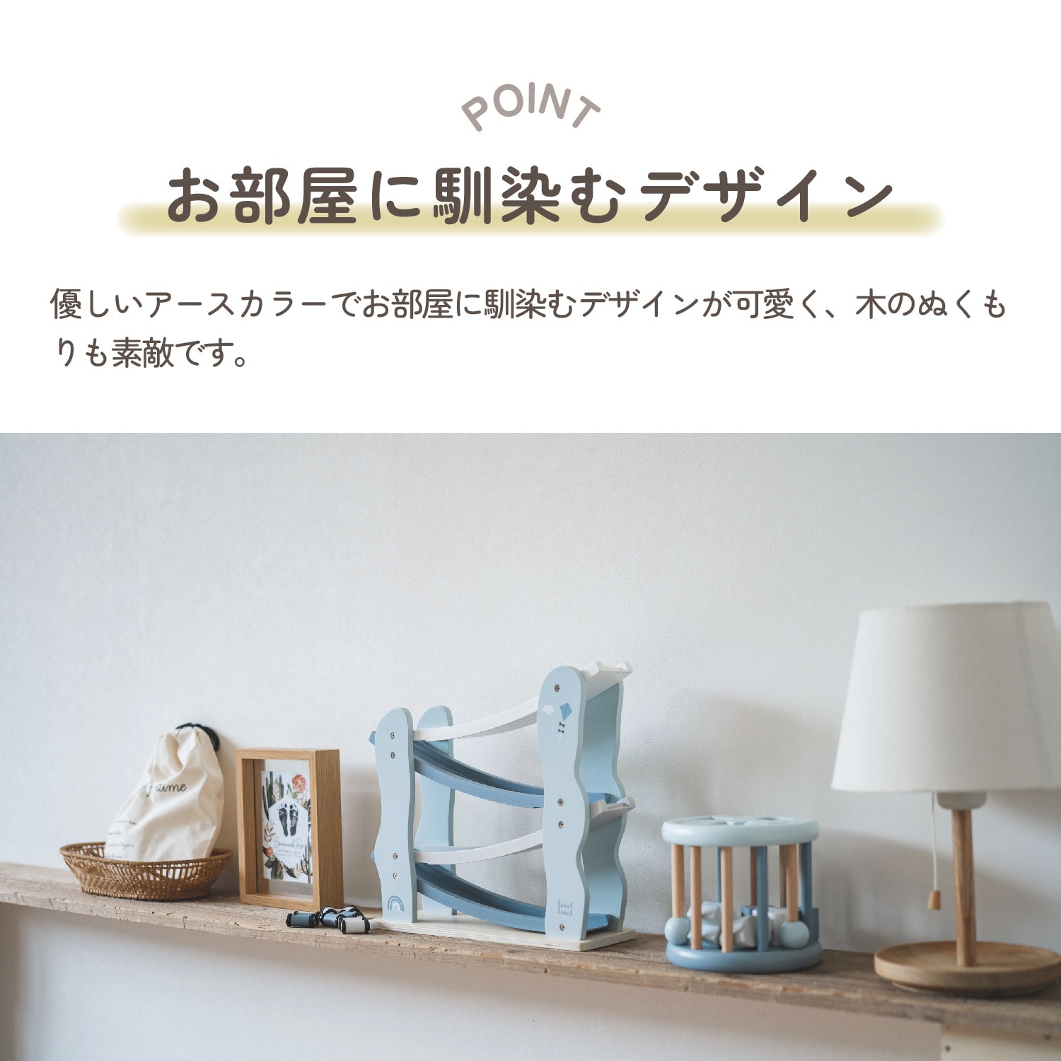 知育玩具 木のおもちゃ カースライダー おもちゃ スロープトイ 1歳半 2歳 女の子 男の子 赤ちゃん ベビー 知育玩具 木のおもちゃ カースライダー おもちゃ スロープトイ 1歳半 2歳 女の子 男の子 赤ちゃん ベビー