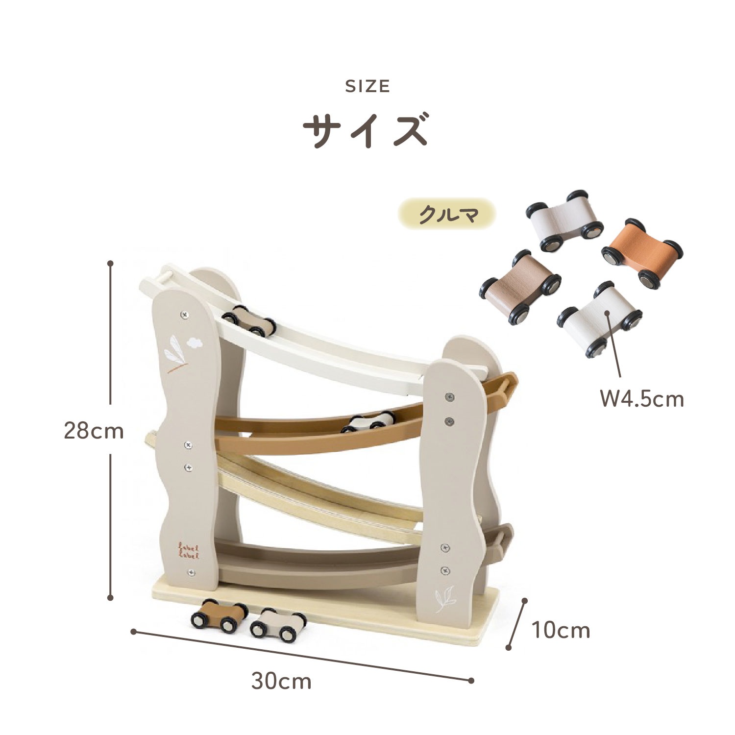 知育玩具 木のおもちゃ カースライダー おもちゃ スロープトイ 1歳半 2歳 女の子 男の子 赤ちゃん ベビー 知育玩具 木のおもちゃ カースライダー おもちゃ スロープトイ 1歳半 2歳 女の子 男の子 赤ちゃん ベビー