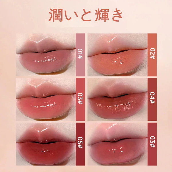 ティント 新色レビュー】センシュアルフィックスティント｜Ririmewの