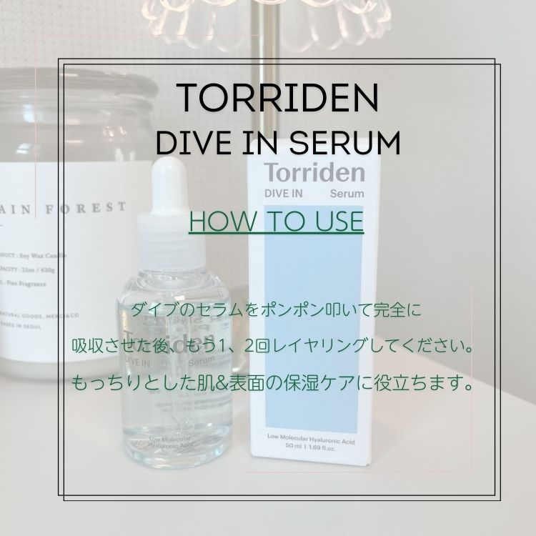 [SET]ダイブインクレンジングウォーター 400ml+ダイブイントナー300ml+ダイブインセラム50ml(ダイブインマスクパック贈呈)