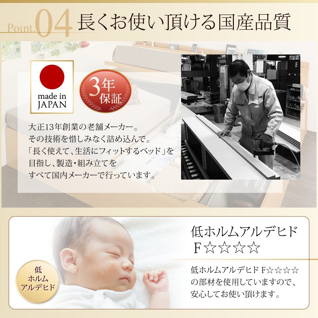 国産 跳ね上げ収納ベッド [Renati-NA]レナーチ ナチュラル [薄型プレミアムボンネルコイルマットレス付き] 横開き シングル 深さラージ [フレーム色]ナチュラル