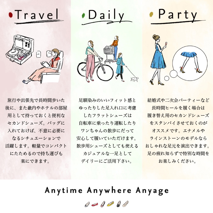 バタフライツイスト evelyn エブリン 携帯シューズ 折りたたみ 靴 Butterflytwist バレエシューズ バタフライツイスト evelyn エブリン 携帯シューズ 折りたたみ 靴 Butterflytwist バレエシューズ