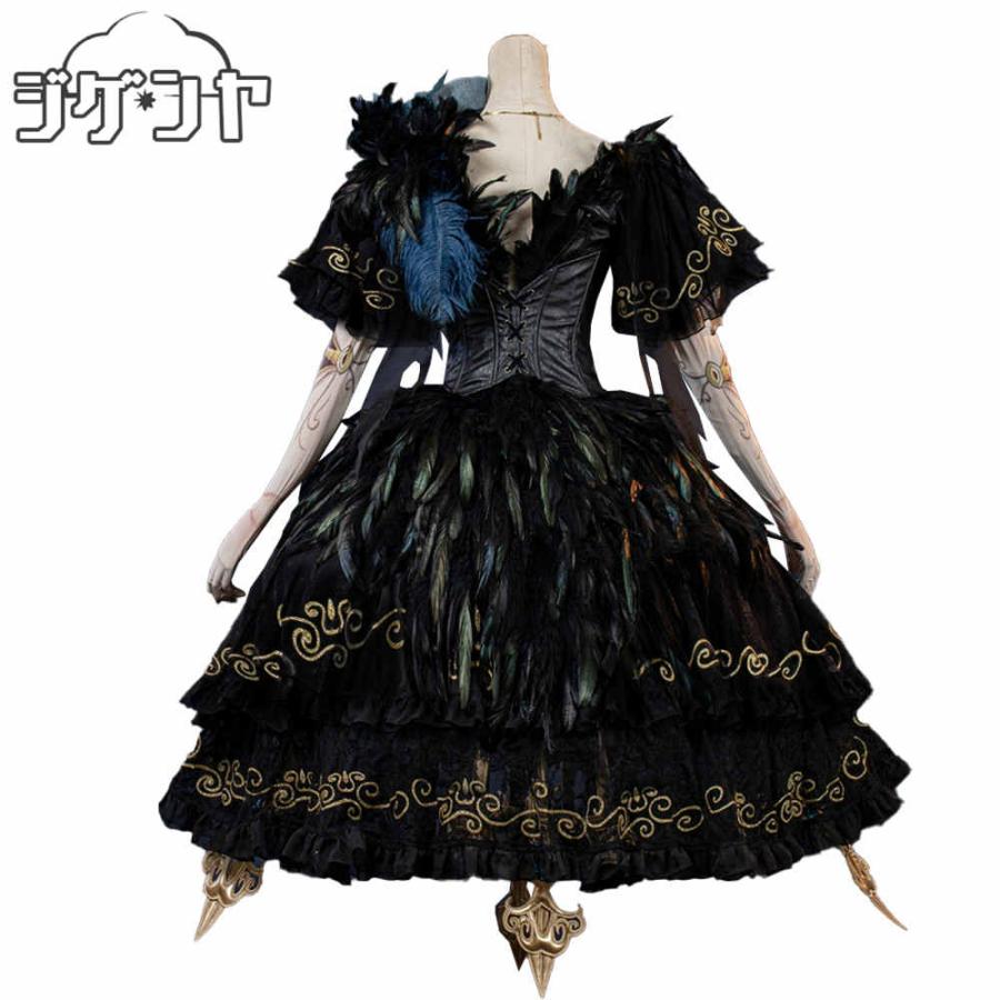 IdentityV 第五人格 庭師 エマ・ウッズ 怪鳥 コスプレ衣装 IdentityV 第五人格 庭師 エマ・ウッズ 怪鳥 コスプレ衣装