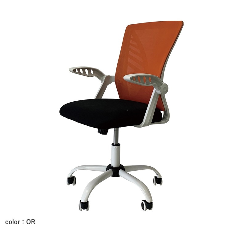 オフィスチェア デスクチェア 椅子 チェア 学習椅子 パソコンチェア 社長椅子 ワークチェア チェアー おしゃれ イス 事務椅子 ランバーサポート メッシュ