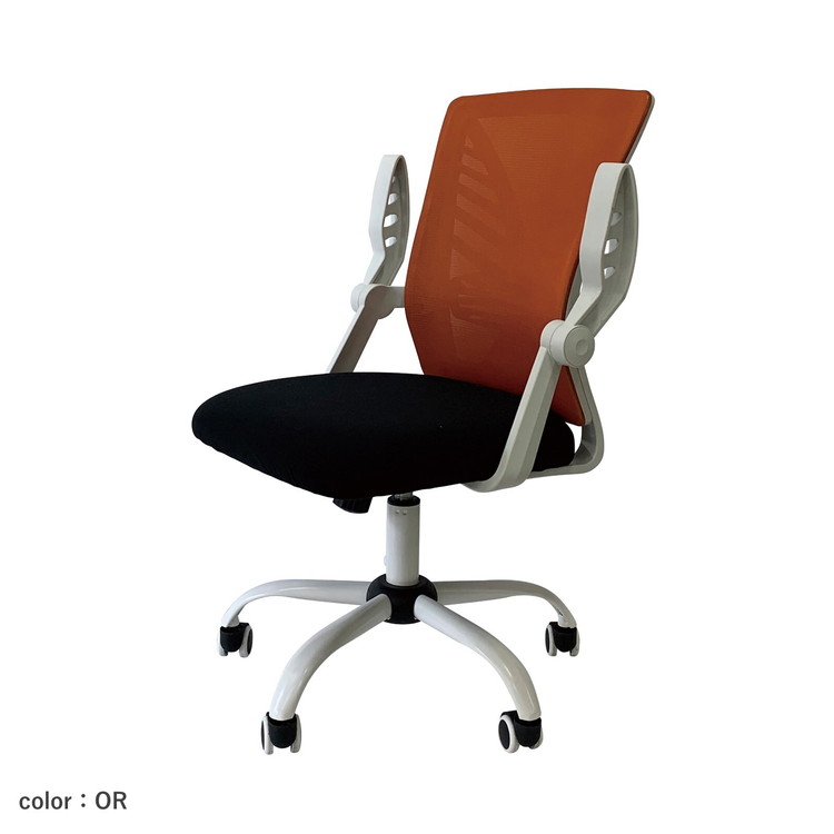 オフィスチェア デスクチェア 椅子 チェア 学習椅子 パソコンチェア 社長椅子 ワークチェア チェアー おしゃれ イス 事務椅子 ランバーサポート メッシュ