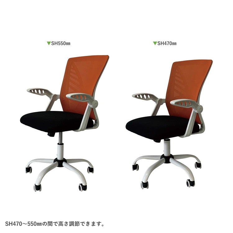 オフィスチェア デスクチェア 椅子 チェア 学習椅子 パソコンチェア 社長椅子 ワークチェア チェアー おしゃれ イス 事務椅子 ランバーサポート メッシュ
