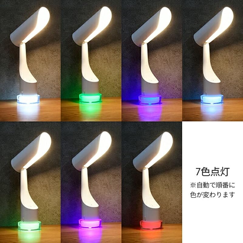 【即納】[山善] LED デスクライト USB充電式 折り畳み式 コードレス 調色2段階 調光機能搭載 インテリア照明 7色イルミネーション搭載 モバイルランプ 持ち運び YLSP-A05(W)