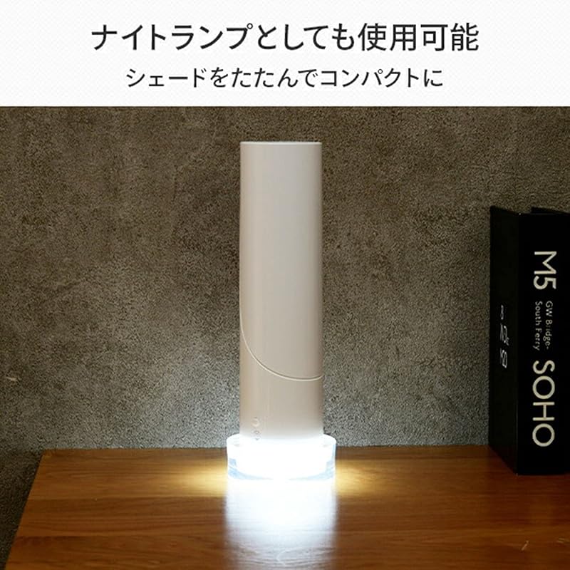 【即納】[山善] LED デスクライト USB充電式 折り畳み式 コードレス 調色2段階 調光機能搭載 インテリア照明 7色イルミネーション搭載 モバイルランプ 持ち運び YLSP-A05(W)