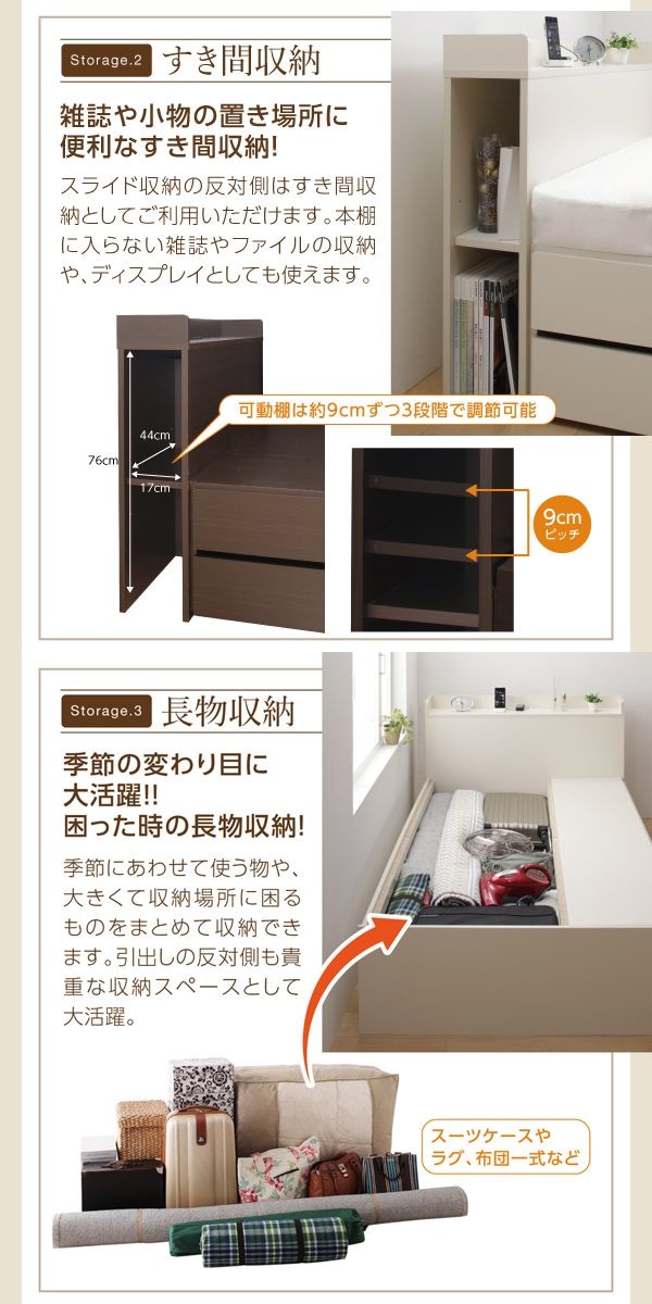 スライド収納付き 大容量チェストベッド [エブリーイン] [ベッドフレームのみ/マットレスなし] ダブル レギュラー丈 [フレーム色]ダークブラウン