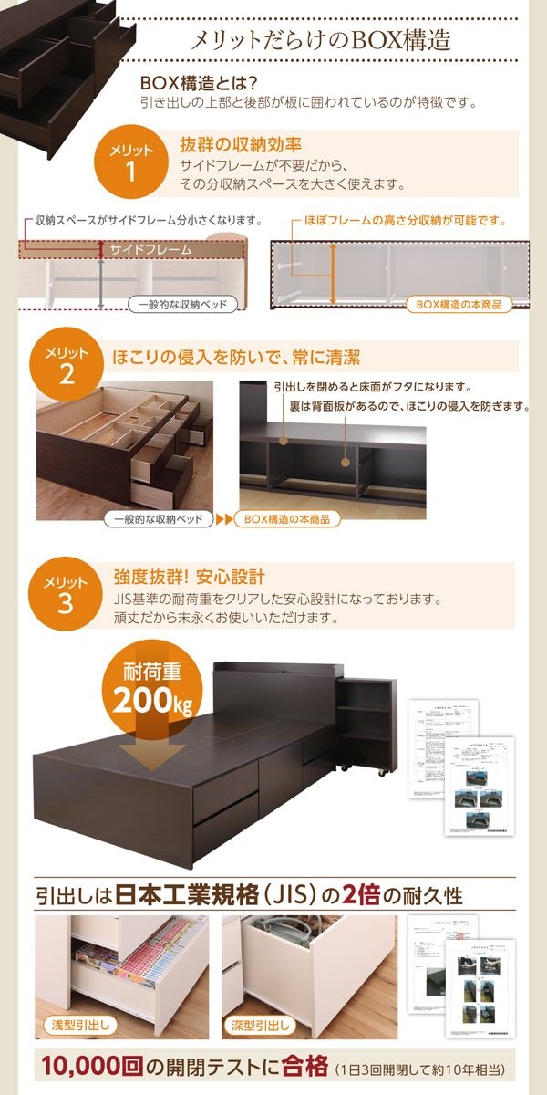 スライド収納付き 大容量チェストベッド [エブリーイン] [ベッドフレームのみ/マットレスなし] ダブル レギュラー丈 [フレーム色]ダークブラウン