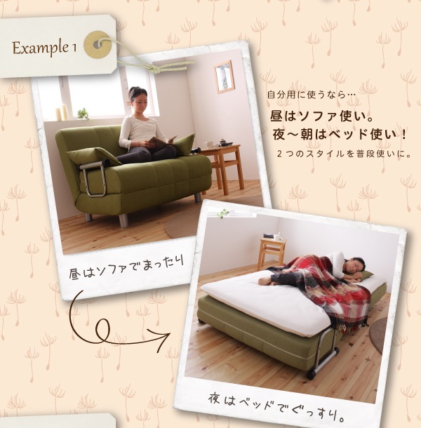 ソファにカウチにベッドに変化する１つで３役の カウチソファベッド 横幅100cm