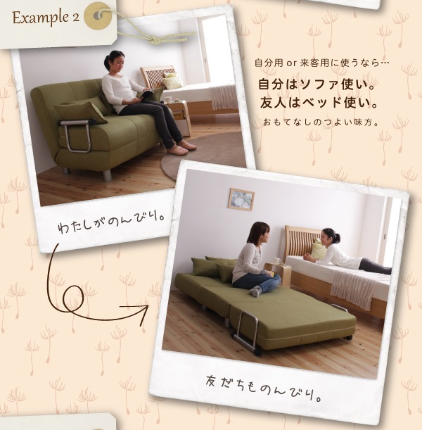 ソファにカウチにベッドに変化する１つで３役の カウチソファベッド 横幅100cm