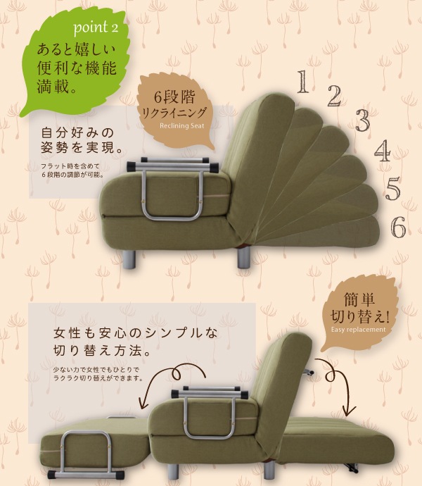 ソファにカウチにベッドに変化する１つで３役の カウチソファベッド 横幅100cm