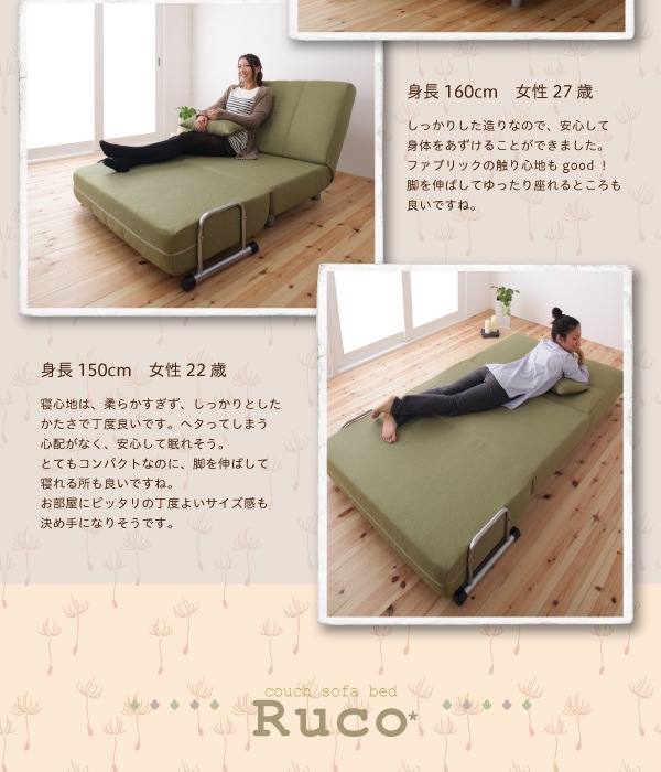 ソファにカウチにベッドに変化する１つで３役の カウチソファベッド 横幅100cm