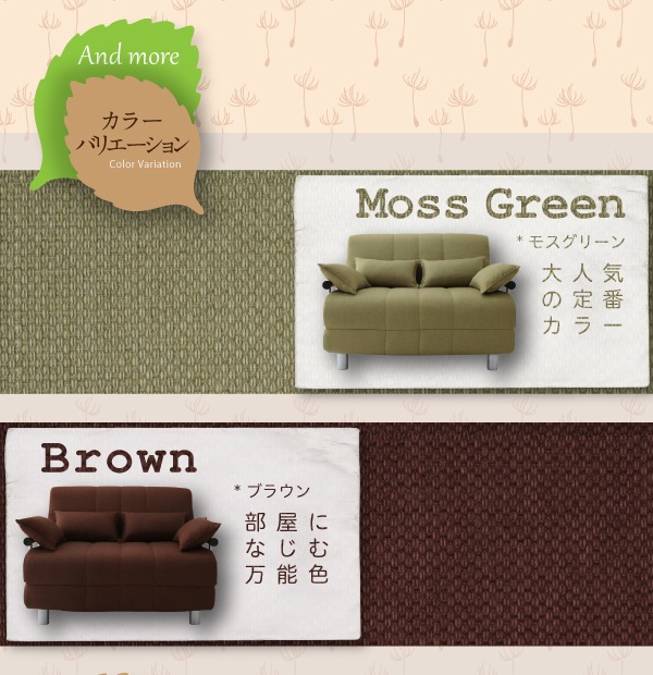 ソファにカウチにベッドに変化する１つで３役の カウチソファベッド 横幅100cm