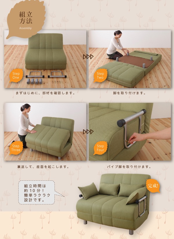 ソファにカウチにベッドに変化する１つで３役の カウチソファベッド 横幅100cm