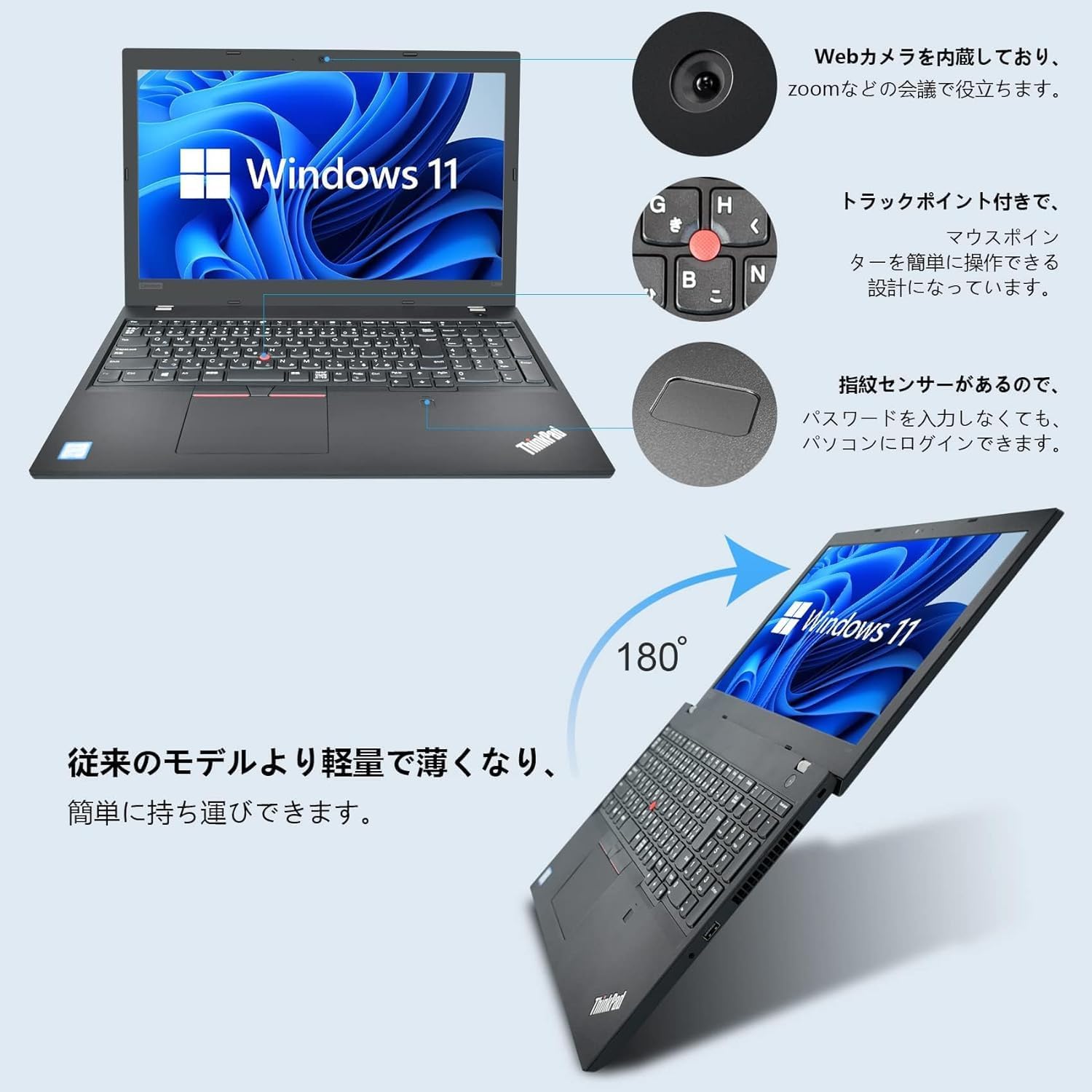 15.6インチ ノートPC FHD1920*1080 ThinkPad L580 第8世代インテル Core i5 8250U メモリ:8GB SSD:512GB Win10 WPS 搭載 内蔵テンキ