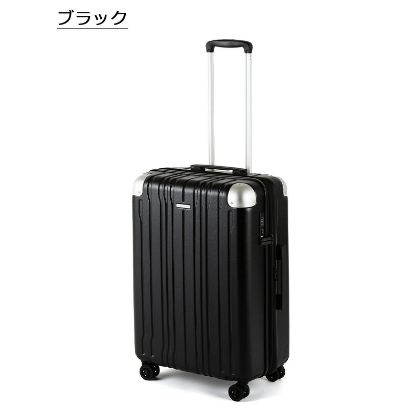 モンターニャ スーツケース 05353 56L-68L エキスパンダブル 拡張 ジッパーキャリー キャリーケース モンターニャ スーツケース 05353 56L-68L エキスパンダブル 拡張 ジッパーキャリー キャリーケース