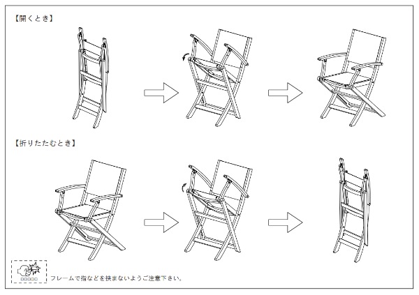 ガーデンチェア 折りたたみ 2脚セット マリーノ チェア