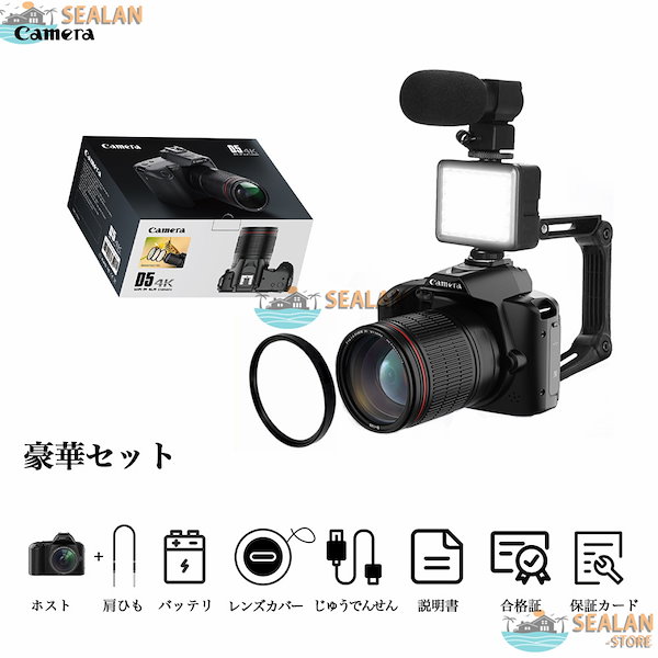 Qoo10] 【正規品】トイカメラ 子供用カメラ 安い