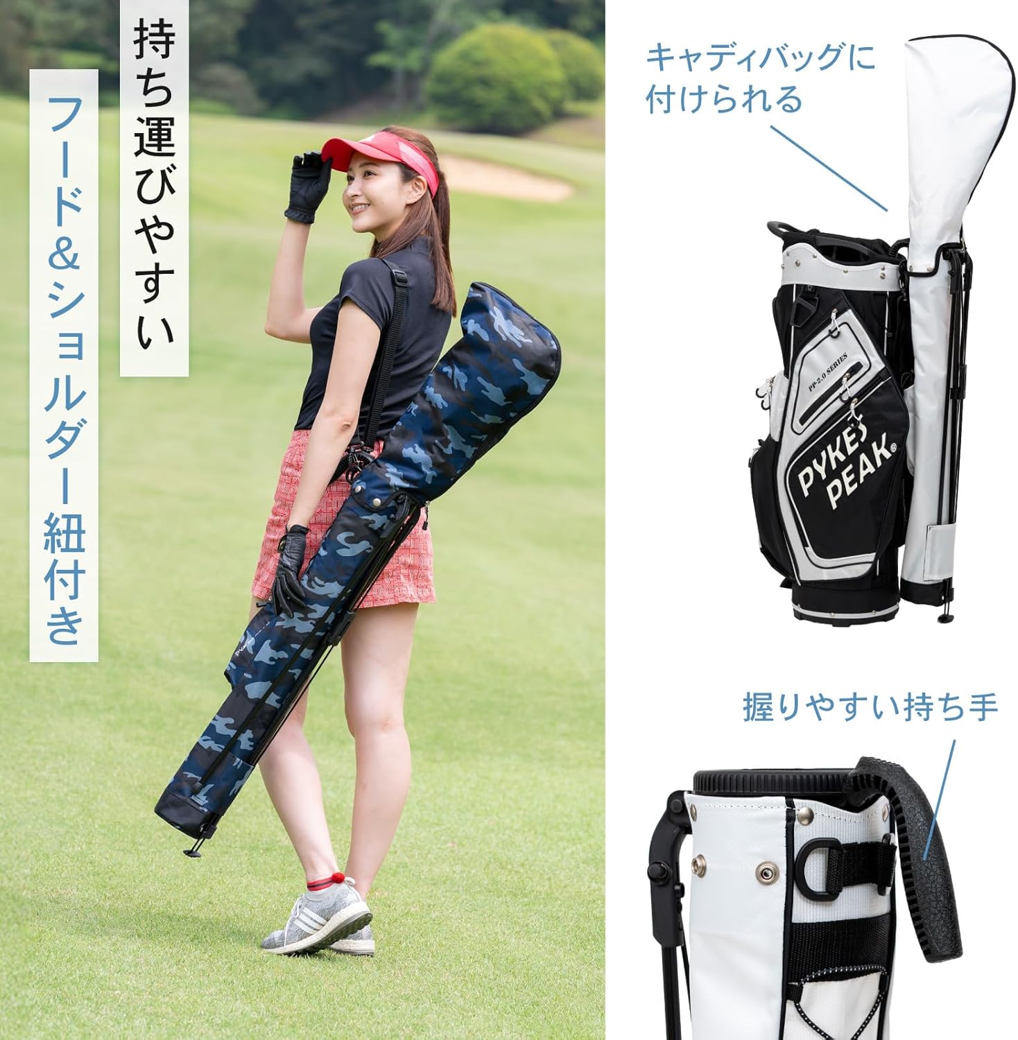 PYKES PEAK（パイクスピーク）ゴルフ スタンドバッグ【軽量 980g 全20色】セルフスタンド クラブケース ゴルフバッグ キャディバッグ サブバッグ フード付き 7本収納 メンズ レディース
