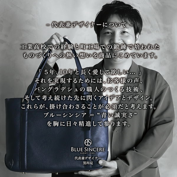 Qoo10] ブルーシンシア 大容量 12ポケット 本革 トートバッグ