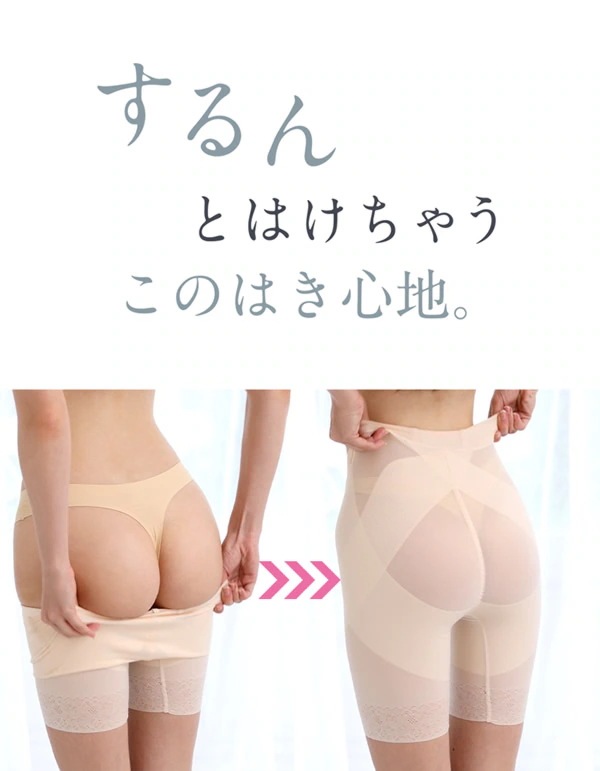 芦屋美整体 シームレス骨盤スリムショーツ 2枚セット (ネコポス送料無料) 骨盤補正 下着 ショーツ インナー 産後 骨盤 ガードル ケア 運動不足 ウエスト 産後リフォーム 下腹 歪み スリム 芦屋美整体 シームレス骨盤スリムショーツ 2枚セット (ネコポス送料無料) 骨盤補正 下着 ショーツ インナー 産後 骨盤 ガードル ケア 運動不足 ウエスト 産後リフォーム 下腹 歪み スリム